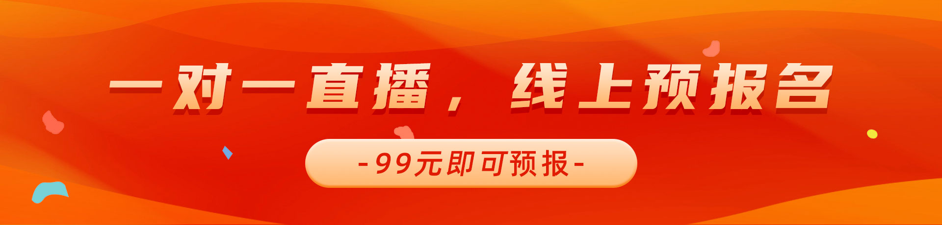 日逼逼的视频99元线上预报